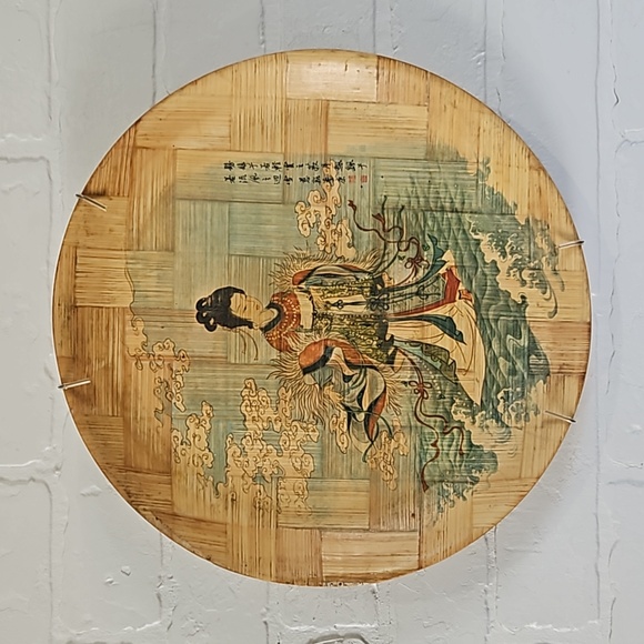 2/$10 Vintage Chinese bamboo plate - Picture 1 of 3